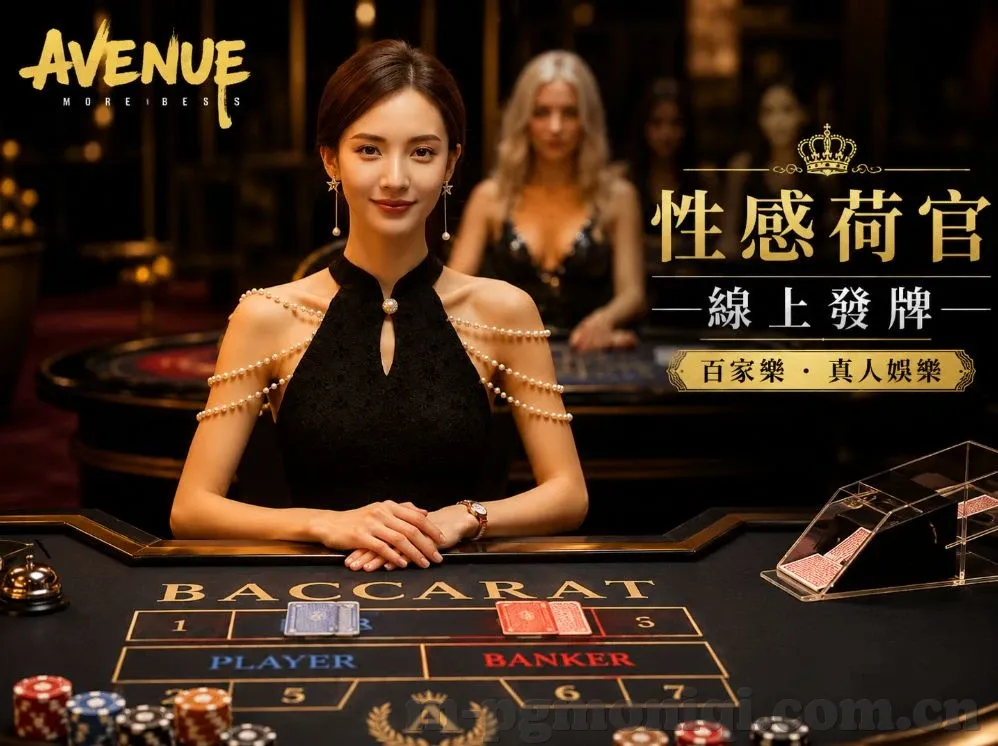 百家乐庄龙宝玩法-百家乐庄龙宝，一场智慧与策略的博弈